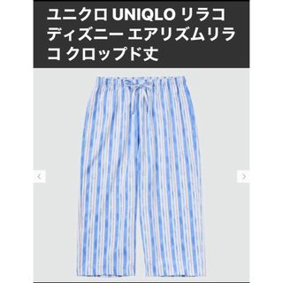 UNIQLO ユニクロ エアリズム  リラコ ディズニー XL 美品