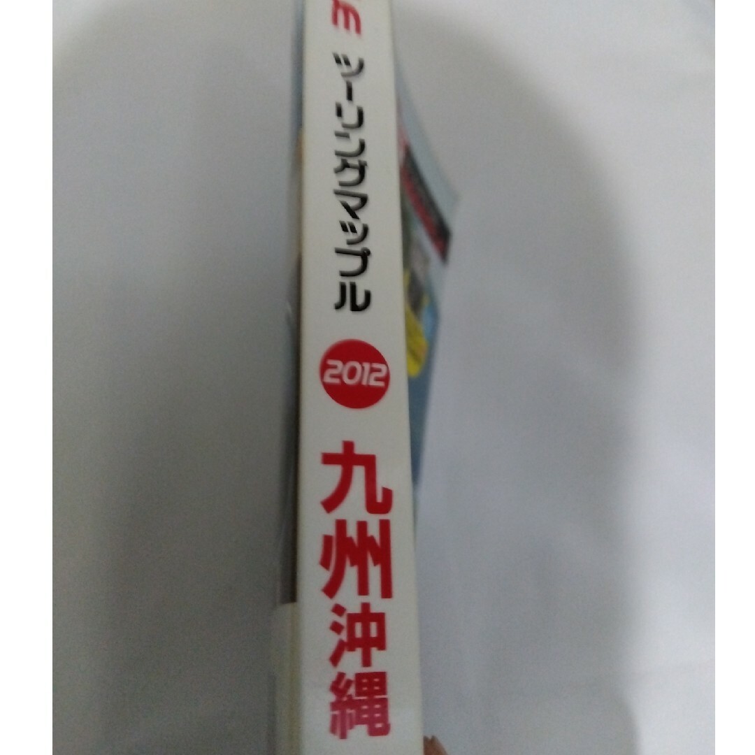 ツ－リングマップル九州沖縄　2012 エンタメ/ホビーの本(地図/旅行ガイド)の商品写真