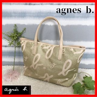 agnes b. - 【agnes b. VOYAGE】アニエスベーボヤージュ　トートバッグ  ラメ