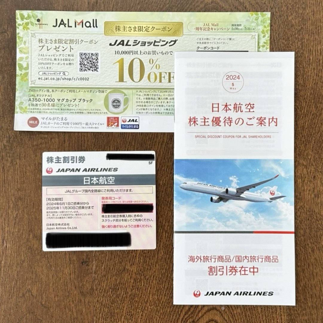 JAL(日本航空)(ジャル(ニホンコウクウ))のJAL 日本航空　株主優待券 チケットの優待券/割引券(その他)の商品写真