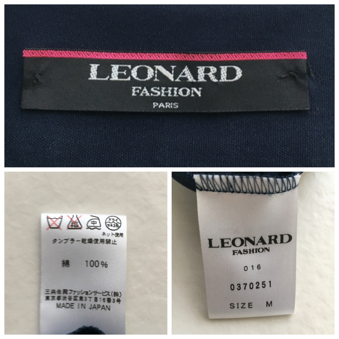 LEONARD(レオナール)の美品　LEONARD レオナール  コットンストレッチ　花柄　ワンピース レディースのワンピース(ひざ丈ワンピース)の商品写真