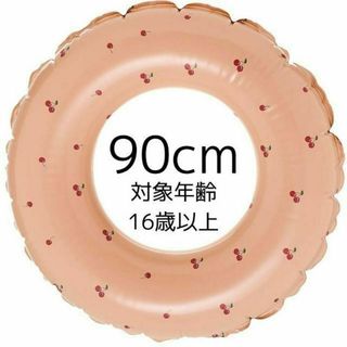 チェリー　さくらんぼ　90cm 浮き輪　子供用　うきわ　韓国(マリン/スイミング)