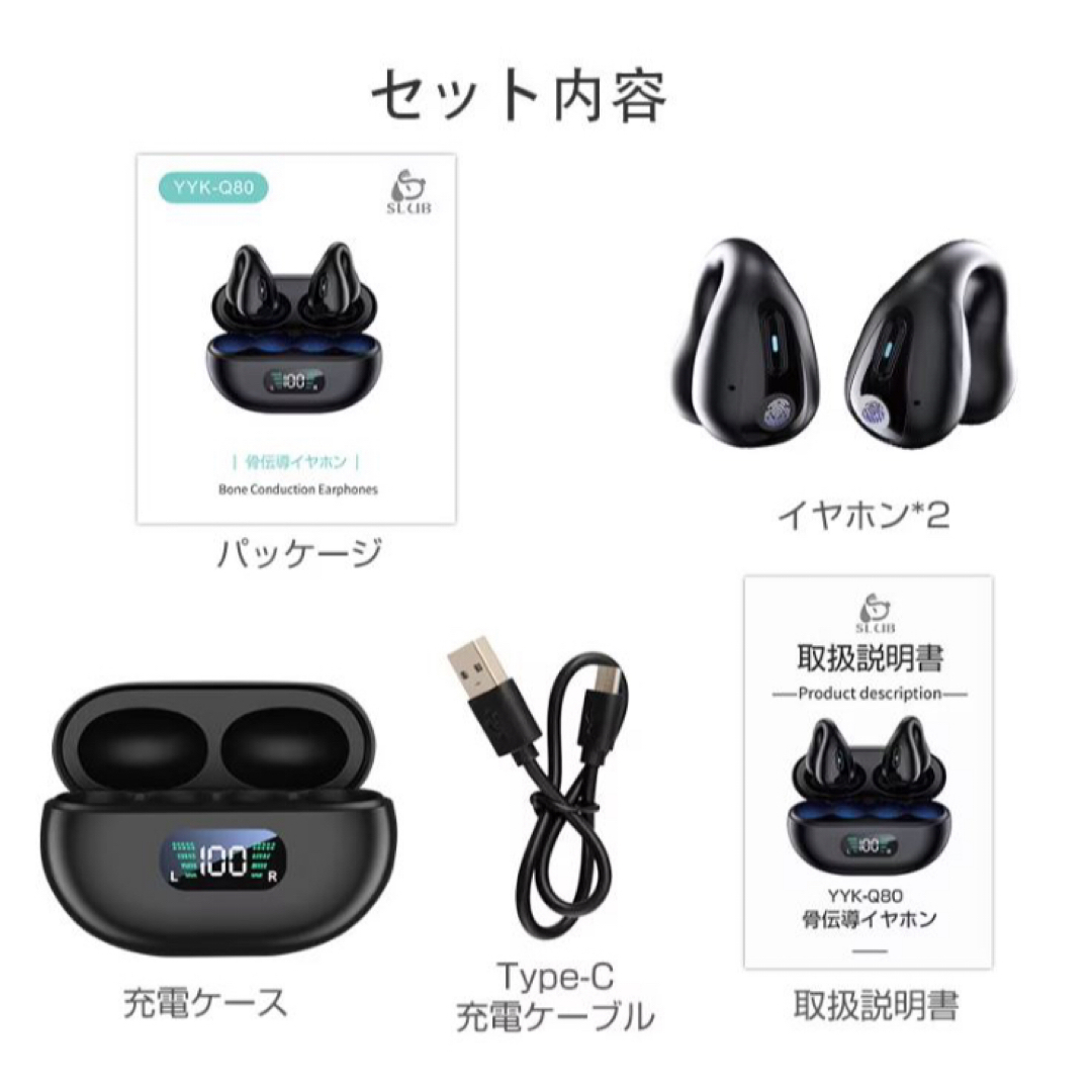 ♪OWSイヤホン 空気伝導イヤホン ワイヤレスイヤホン bluetooth5.3 スマホ/家電/カメラのオーディオ機器(ヘッドフォン/イヤフォン)の商品写真