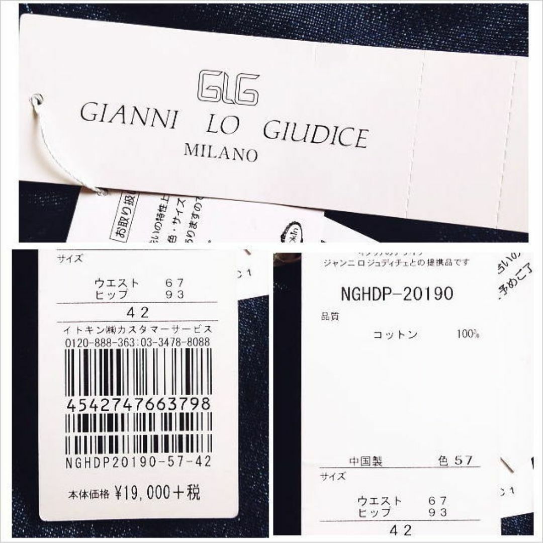 GIANNI LO GIUDICE(ジャンニロジュディチェ)の新品タグ付［GIANNI LO GIUDICE］濃紺系タイトデニムスカート L位 レディースのスカート(ひざ丈スカート)の商品写真