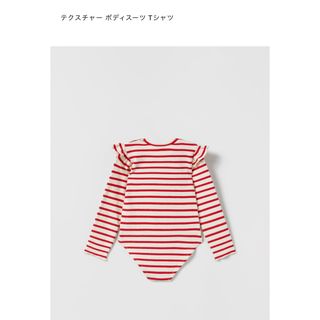 ZARA KIDS - ZARAkids ボーダーロンパース　Tシャツ