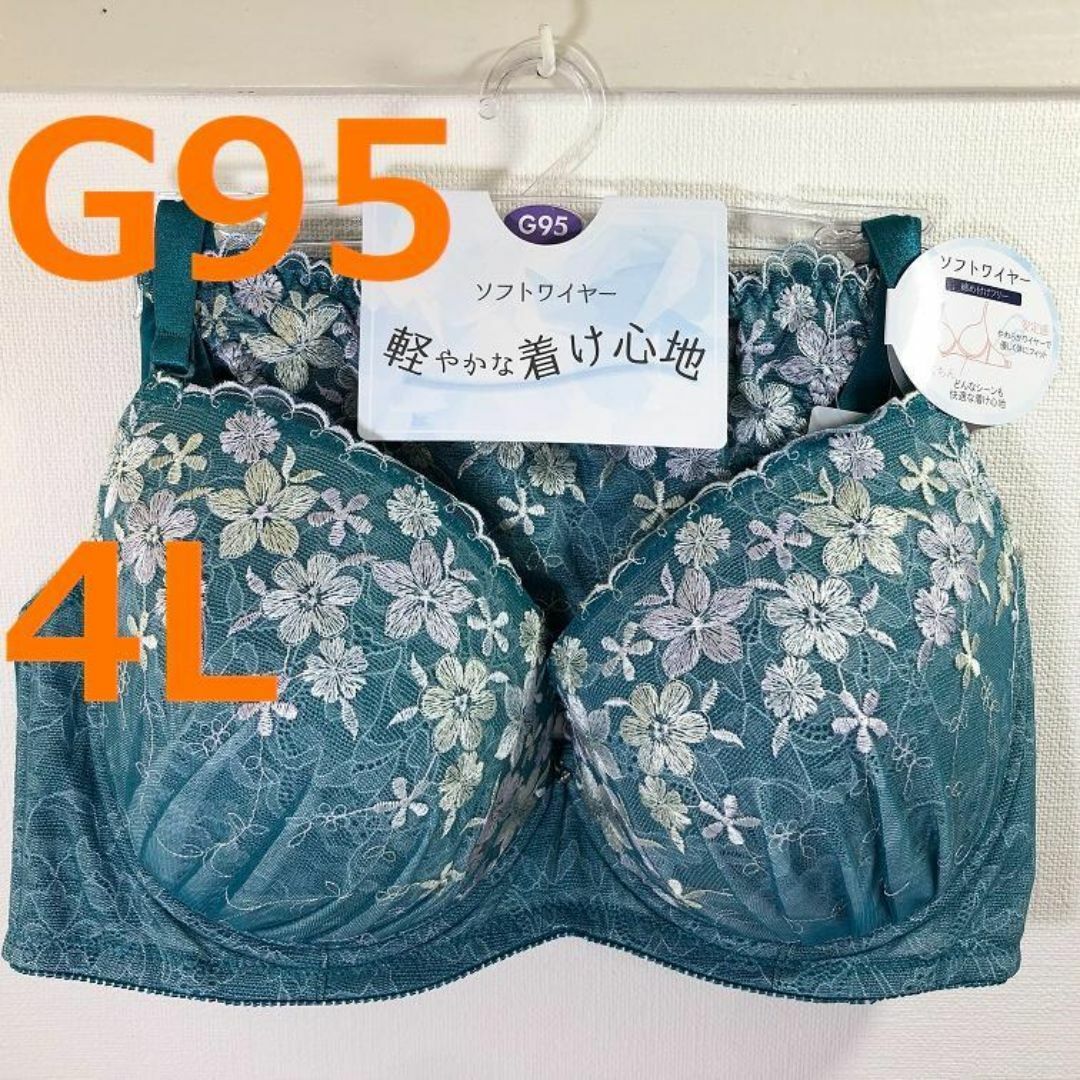 【G95/4L】ブラ・ショーツセット★2点以上で各200円引き★40517031 レディースの下着/アンダーウェア(ブラ&ショーツセット)の商品写真