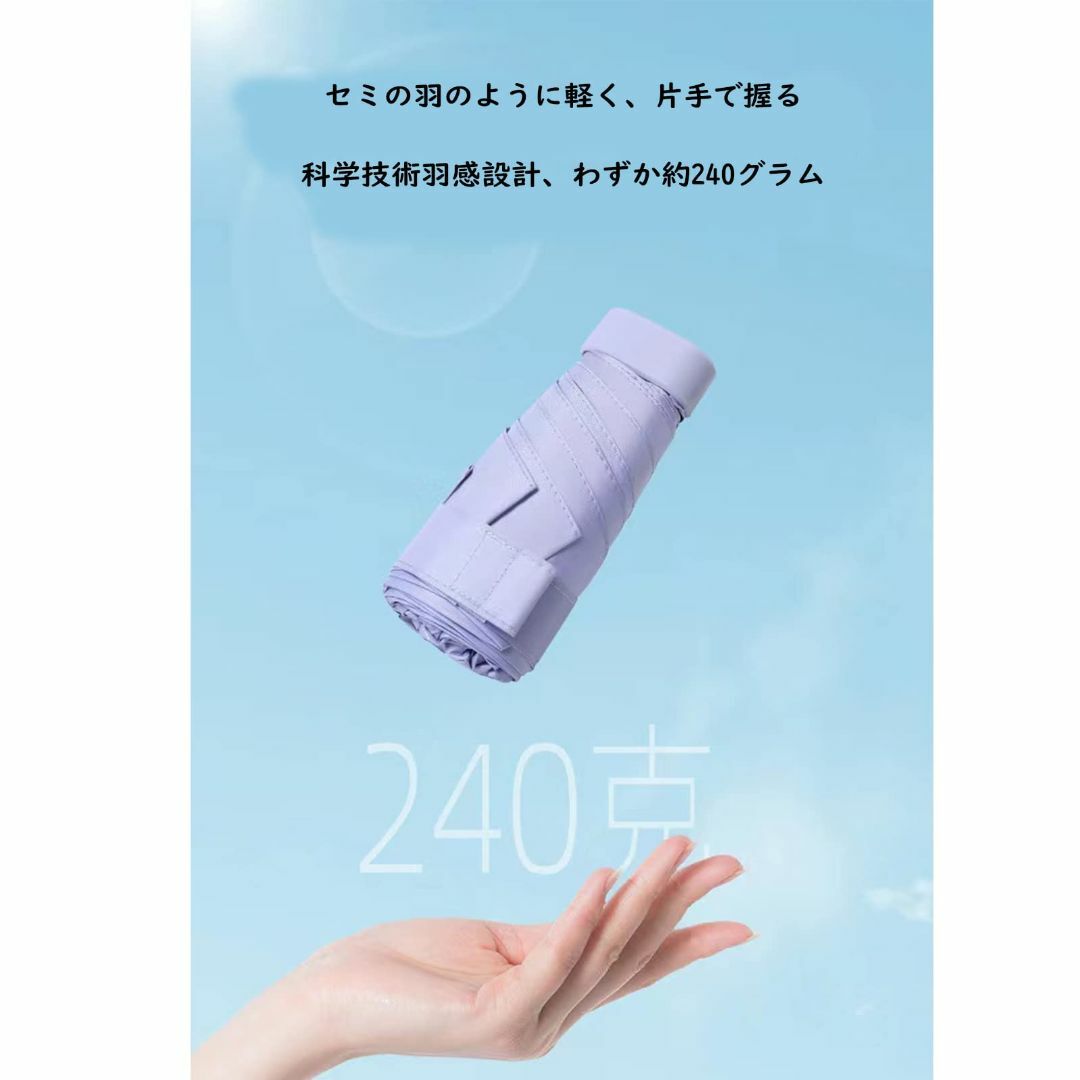 【色: オレンジ】「薄型化4.5cm・超軽量240g」折りたたみ傘 紫外線遮断  レディースのファッション小物(その他)の商品写真