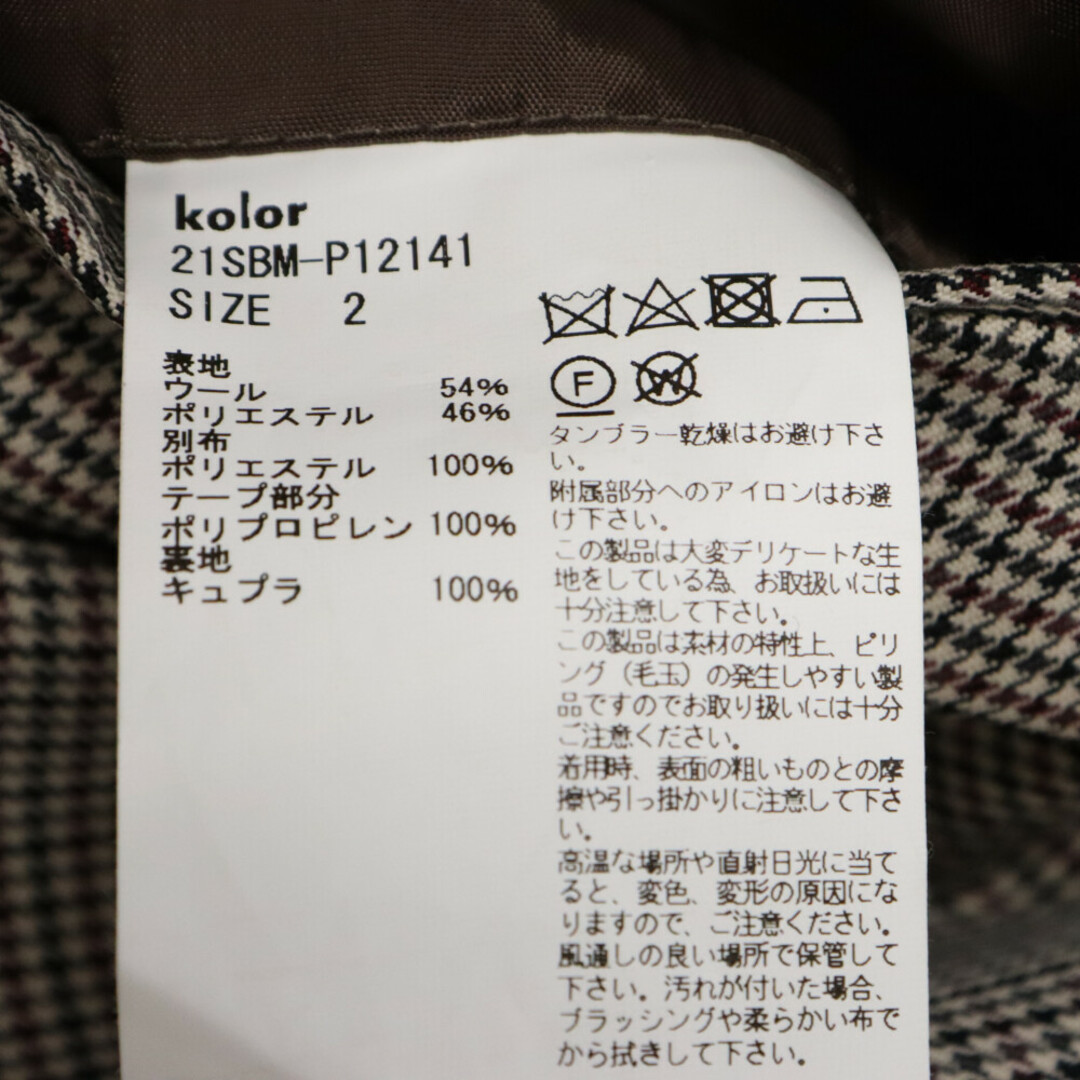 kolor(カラー)のkolor カラー 21SS ハウンドトゥース チェック テーパード ベルト パンツ ベージュ 21SBM-P12141 メンズのパンツ(その他)の商品写真