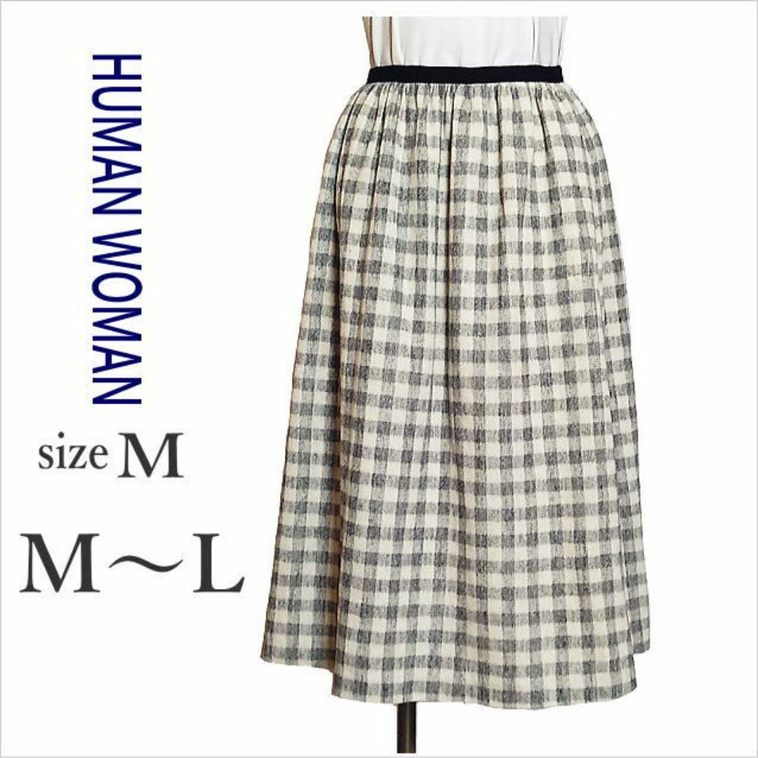 HUMAN WOMAN(ヒューマンウーマン)の〈ヒューマンウーマン〉グレーベージュブロックチェック柄ミモレ丈スカート M～L位 レディースのスカート(ロングスカート)の商品写真