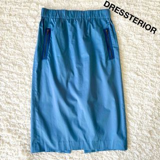 ✨最終値下げ✨ドレステリア【DRESSTERIOR】タイトストレート スカート