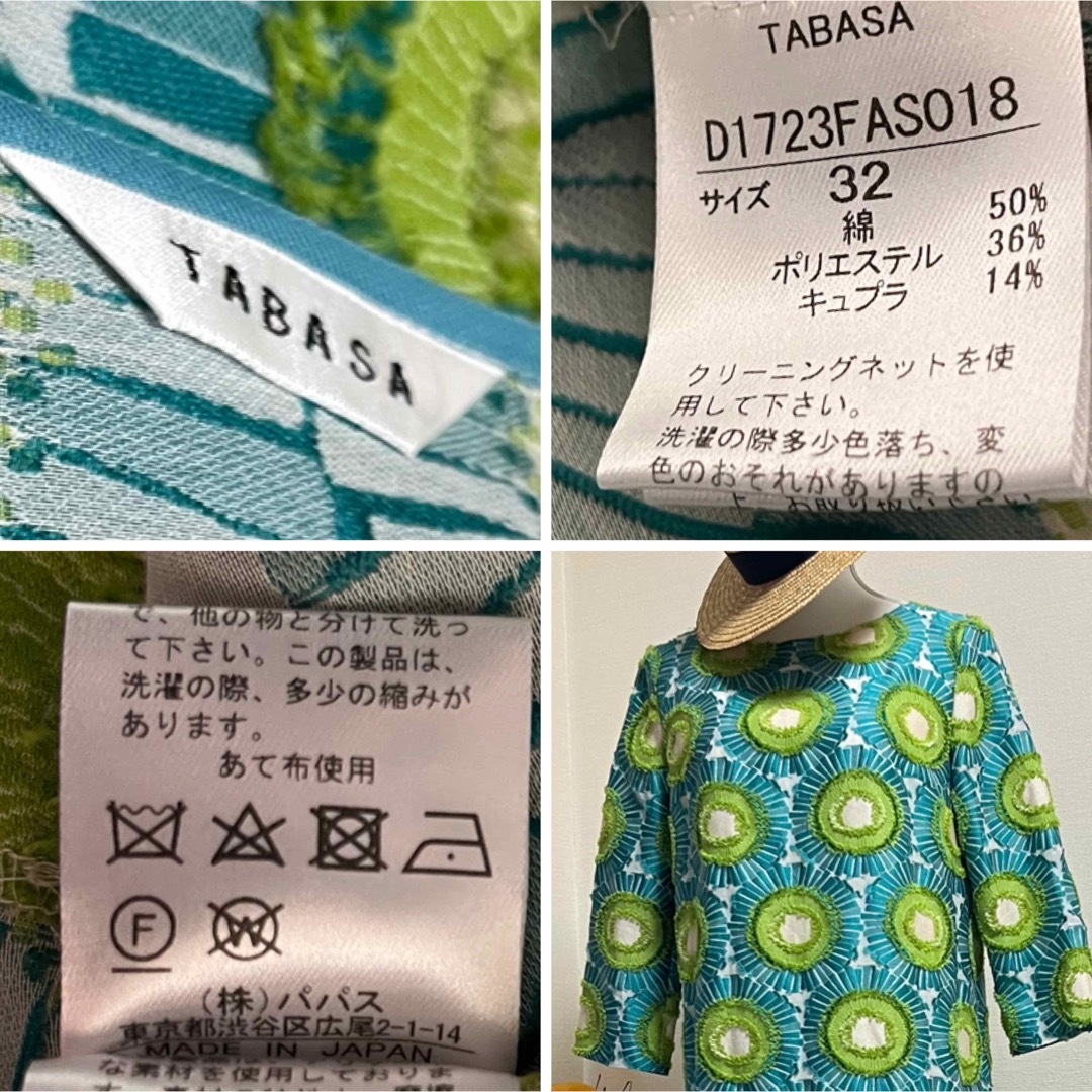 TABASA(タバサ)の極美品！TABASA タバサ　定価5.5万　フラワー　チュニックワンピース F レディースのトップス(チュニック)の商品写真