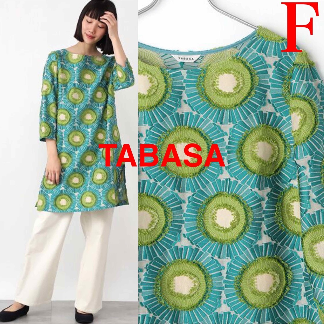 TABASA(タバサ)の極美品！TABASA タバサ　定価5.5万　フラワー　チュニックワンピース F レディースのトップス(チュニック)の商品写真