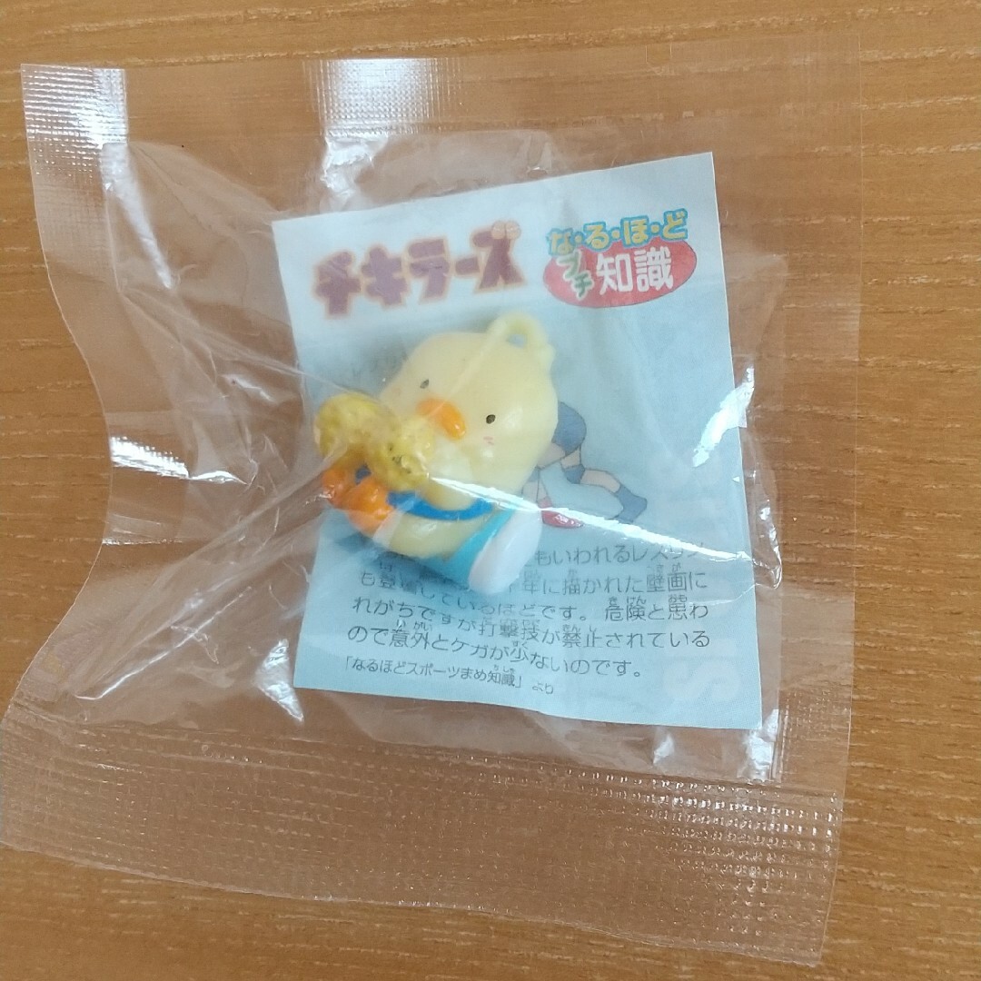 チキラーズ エンタメ/ホビーのおもちゃ/ぬいぐるみ(キャラクターグッズ)の商品写真