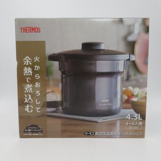 サーモス(THERMOS)の調理器具 未使用 THERMOS 真空保温調理器 シャトルシェフ クールグレー KBJ-4501(鍋/フライパン)