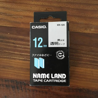 カシオ(CASIO)のCASIO ネームランド テープ(テープ/マスキングテープ)