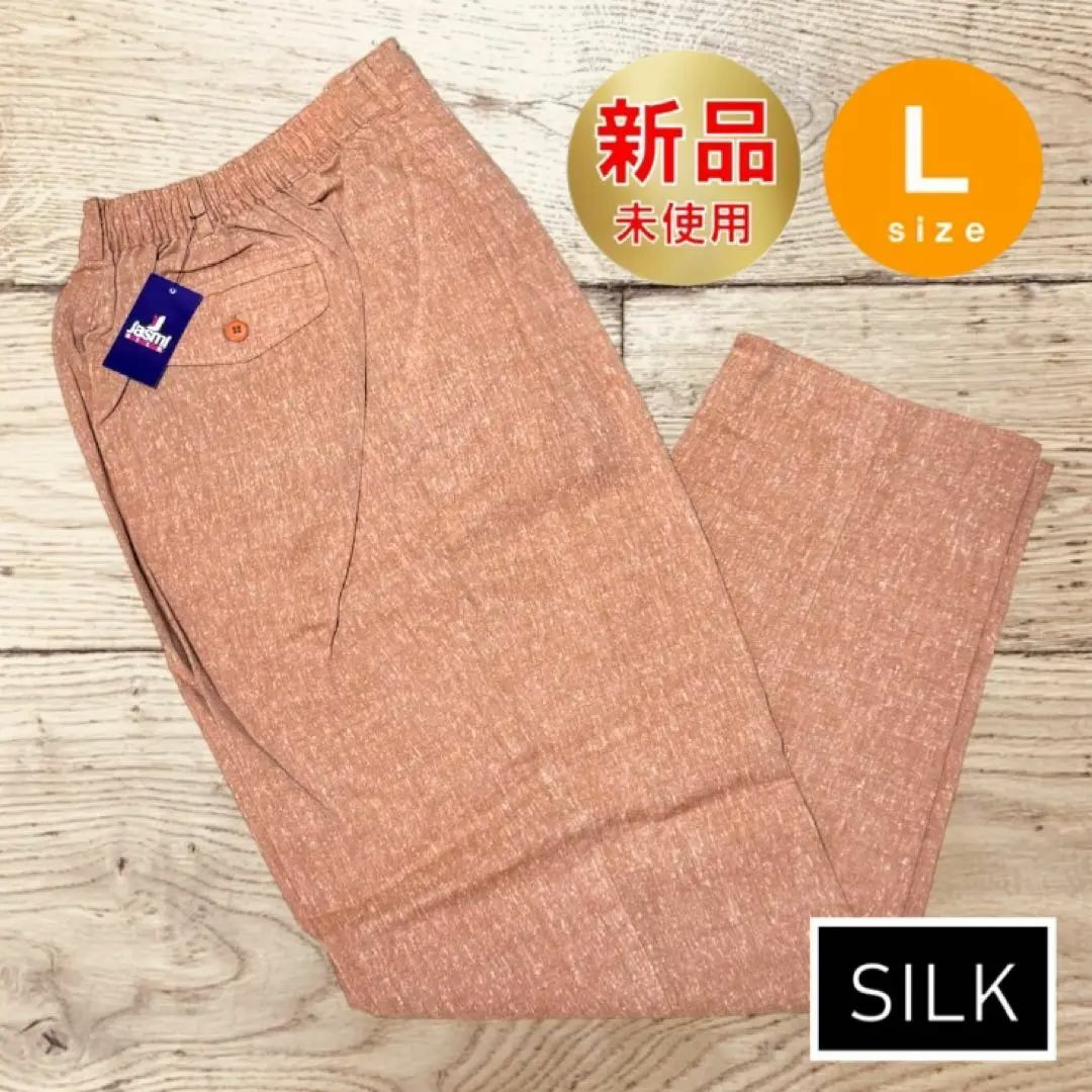 カジュアルパンツ Lサイズ 新品 SILK シルク 絹 毛 赤 ピンク ジャスミ レディースのパンツ(カジュアルパンツ)の商品写真