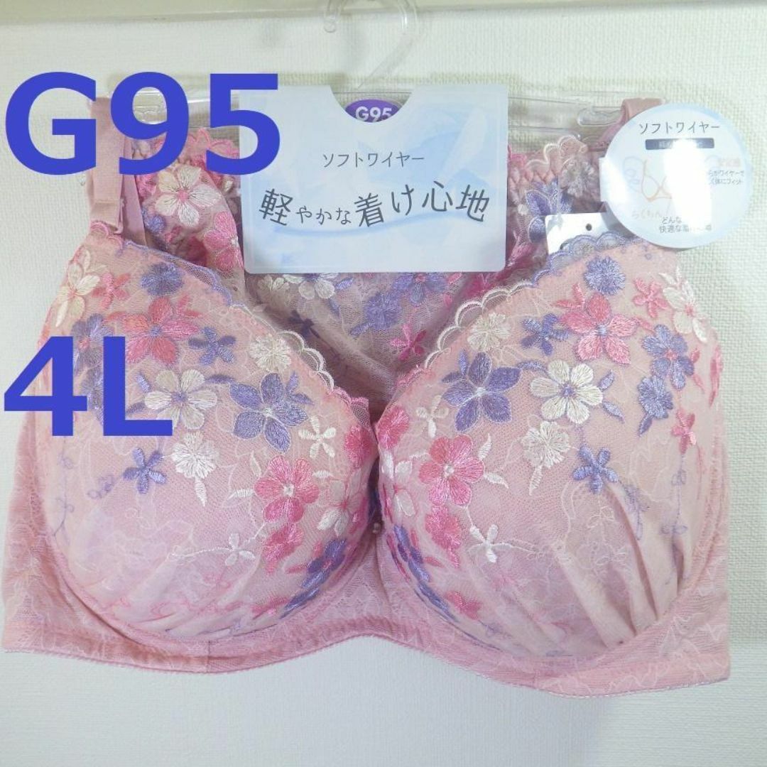 【G95/4L】ブラ・ショーツセット★2点以上で各200円引き★40517041 レディースの下着/アンダーウェア(ブラ&ショーツセット)の商品写真