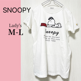 SNOOPY - 【SNOOPY】マタニティ　Tシャツ　授乳服　半袖　授乳口あり　M L