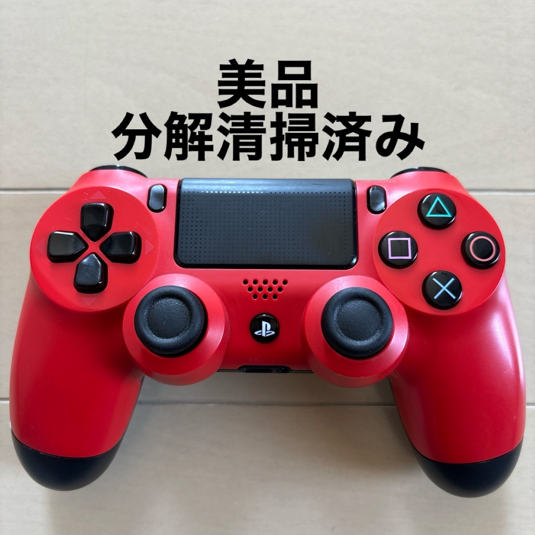 美品 SONY PS4 純正 コントローラー DUALSHOCK4 レッド