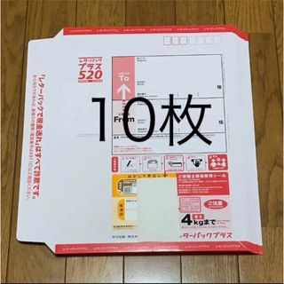 レターパックプラス・ライト、スマートレターの通販 by あらん31's レターパックプラス・ライト、スマートレターの通販 by あらん31's