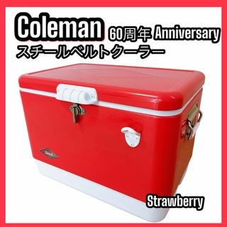 コールマン(Coleman)のColeman 50QT 60周年 アニバーサリー スチールベルトクーラー 良品(その他)