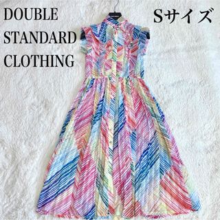 ダブルスタンダードクロージング(DOUBLE STANDARD CLOTHING)の極美品 ダブルスタンダードクロージング プリーツ マルチカラー ワンピース 総柄(ロングワンピース/マキシワンピース)