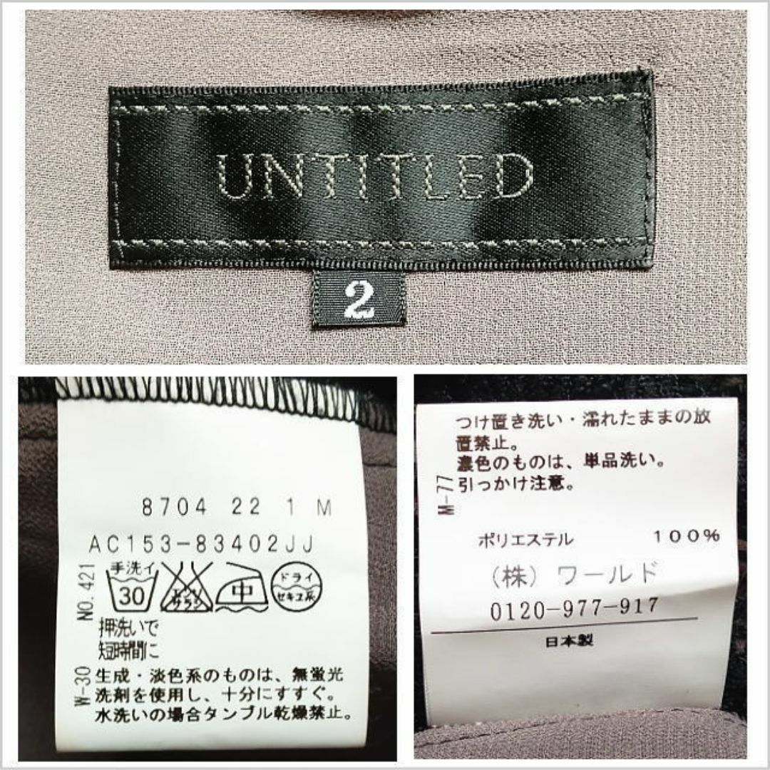 UNTITLED(アンタイトル)の〈UNTITLED〉黒レース切替え七分袖ブラウス アンタイトル 日本製 2 M レディースのトップス(シャツ/ブラウス(長袖/七分))の商品写真