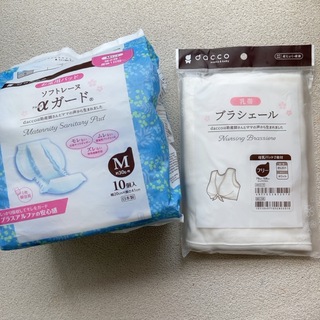 オオサキメディカル(Osaki Medical)の乳帯　母乳パッド2枚付　/  お産用パッド　Mサイズ　7枚(その他)