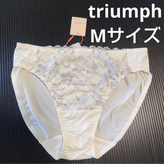 トリンプ(Triumph)のトリンプショーツ Mサイズ  AMOSTYLE triumph ランジェリー 白(ショーツ)