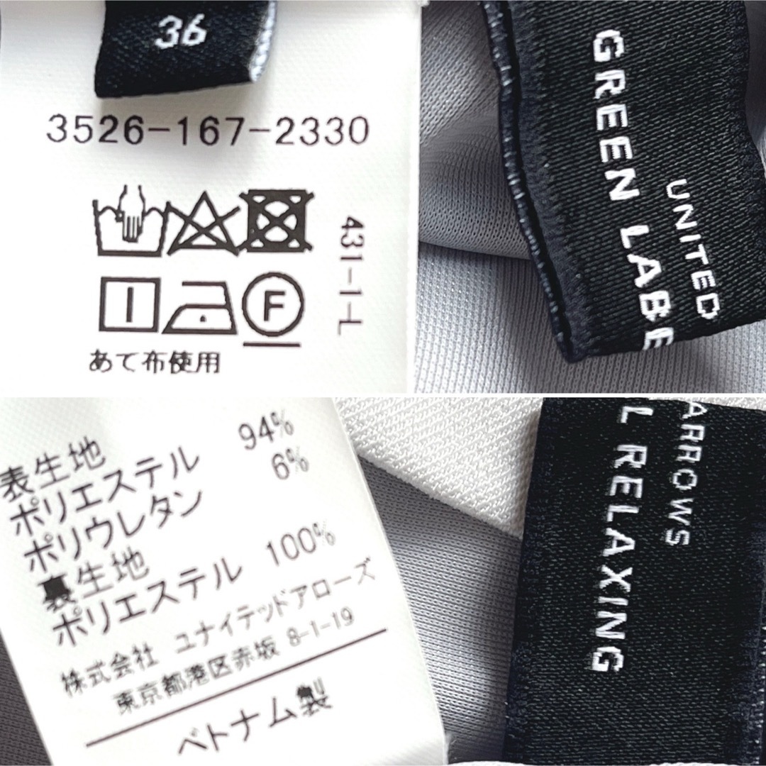 UNITED ARROWS green label relaxing(ユナイテッドアローズグリーンレーベルリラクシング)のユナイテッドアローズ　グリーンレーベル　バックパールボタン　ミディワンピース　S レディースのワンピース(ひざ丈ワンピース)の商品写真