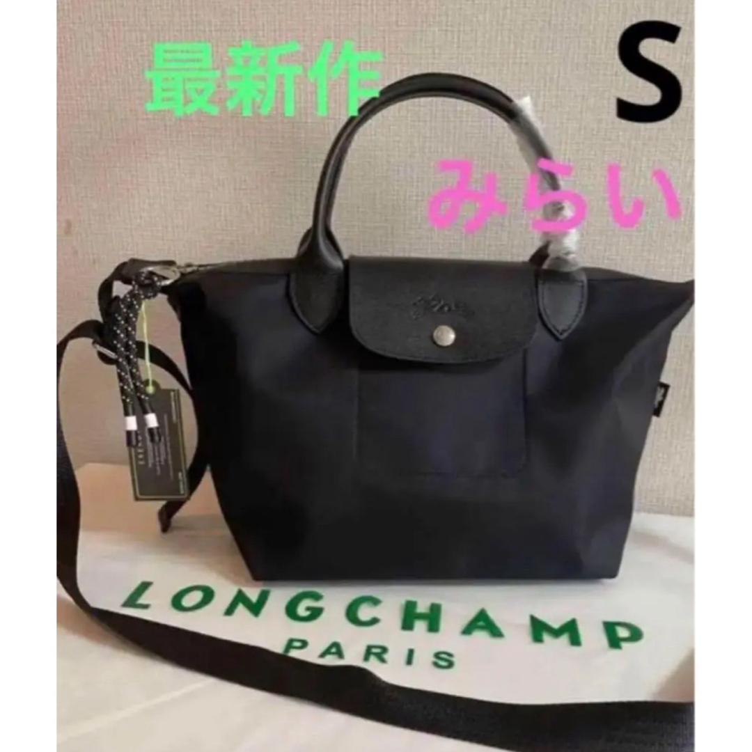 LONGCHAMP(ロンシャン)のロンシャン　ル プリアージュ エナジー S トップハンドルバッグ　ブラック レディースのバッグ(ショルダーバッグ)の商品写真