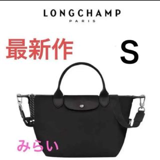 LONGCHAMP - ロンシャン　ル プリアージュ エナジー S トップハンドルバッグ　ブラック