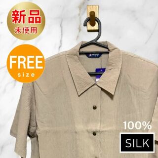 ブラウス フリーサイズ 新品未使用 SILKシルク 絹 100% jasmi(シャツ/ブラウス(半袖/袖なし))