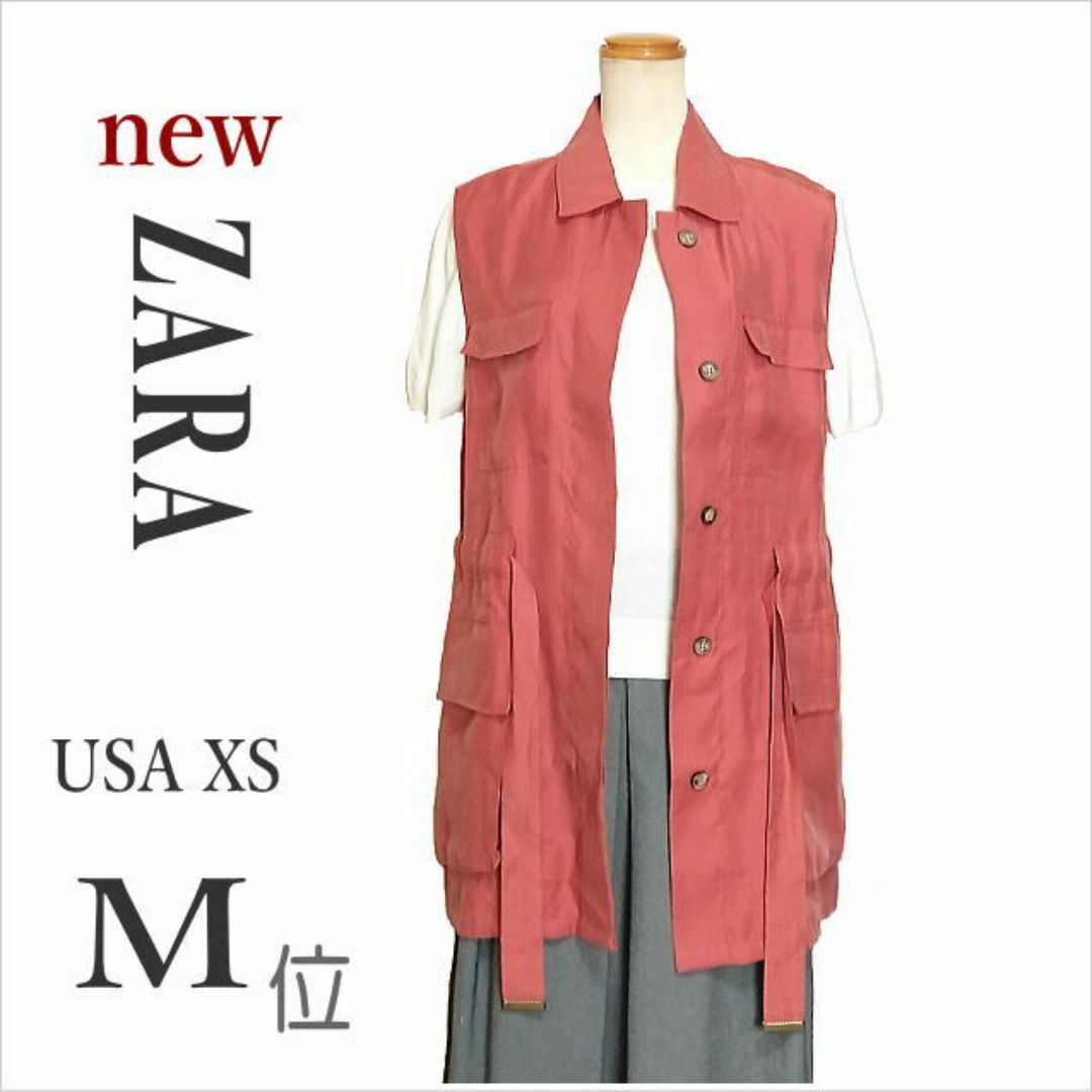 ZARA(ザラ)の未使用〈ZARA〉ピンクミディアム丈ベスト ジレ ザラ USA XS M位 レディースのトップス(ベスト/ジレ)の商品写真