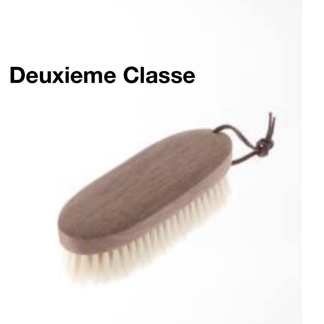 DEUXIEME CLASSE(ドゥーズィエムクラス)の新品☆ Deuxieme Classe clothes brush  レディースのレディース その他(その他)の商品写真