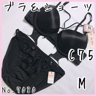 ブラジャーショーツセットC75   No.7080(ブラ&ショーツセット)