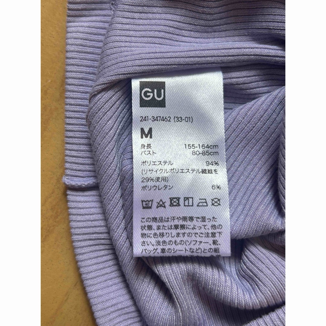 GU(ジーユー)の【美品】GU ジーユー　ソフトリブタートルネックT(長袖)(ややスリム) M 紫 レディースのトップス(Tシャツ(長袖/七分))の商品写真