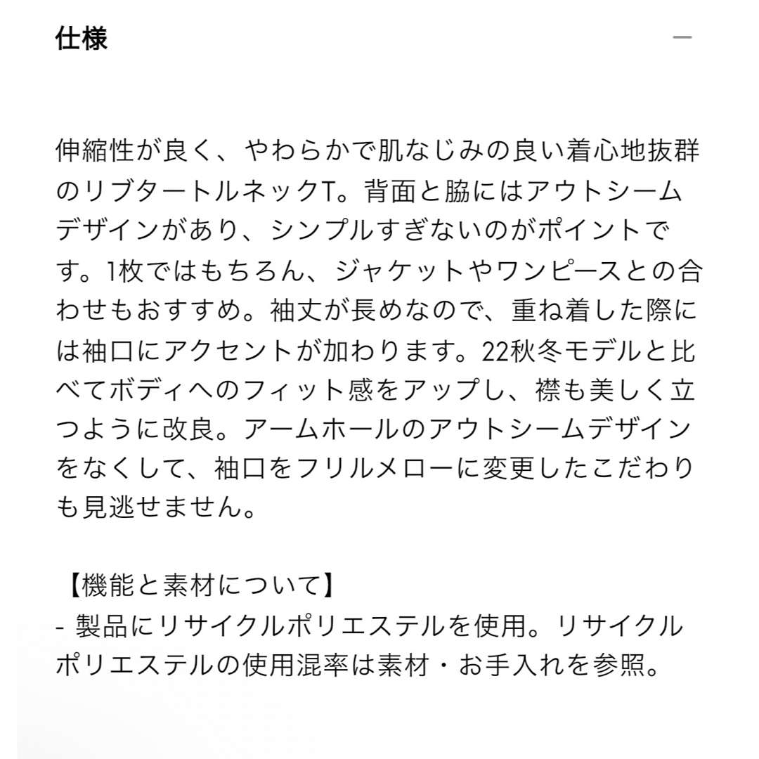 GU(ジーユー)の【美品】GU ジーユー　ソフトリブタートルネックT(長袖)(ややスリム) M 紫 レディースのトップス(Tシャツ(長袖/七分))の商品写真