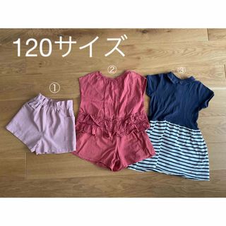 PETIT BATEAU - 匿名発送　120サイズ　120サイズまとめ売り　プチバトー