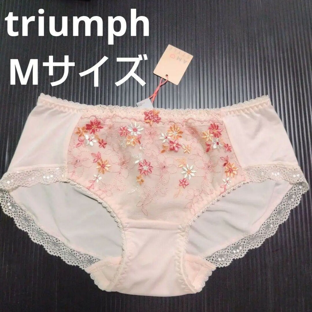 AMO'S STYLE(アモスタイル)のトリンプショーツ Mサイズ  AMOSTYLE triumph ランジェリー 桃 レディースの下着/アンダーウェア(ショーツ)の商品写真