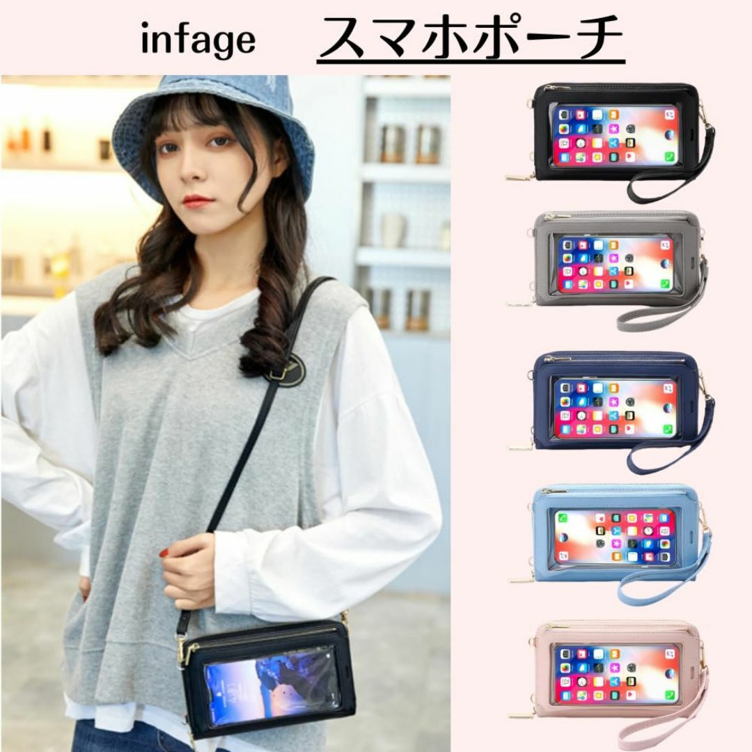 【色: ブラック】[infage] スマホ 携帯 ポーチ 財布 ショルダー バッ レディースのバッグ(その他)の商品写真