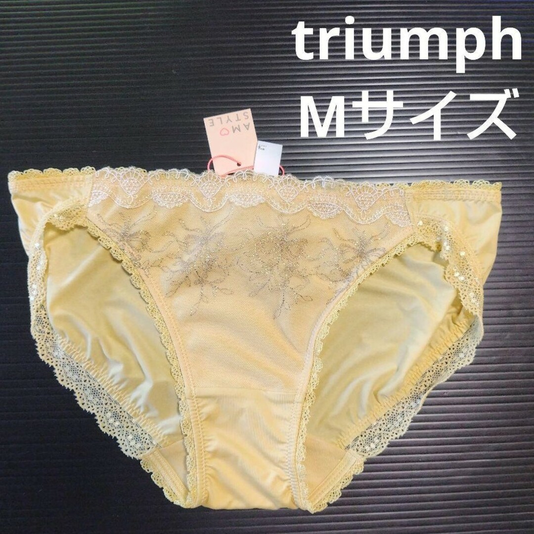 Triumph(トリンプ)のトリンプショーツ Mサイズ  AMOSTYLE triumph ランジェリー レディースの下着/アンダーウェア(ショーツ)の商品写真