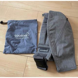 グスケット(GOOSEKET)のもり様専用　GOOSEKET グレー　【正規品】(抱っこひも/おんぶひも)