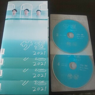 サ道2021 DVD全巻セット