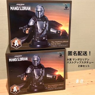 Ａ賞スタチュー２体セット マンダロリアン happyくじ スターウォーズ一番くじ(SF/ファンタジー/ホラー)