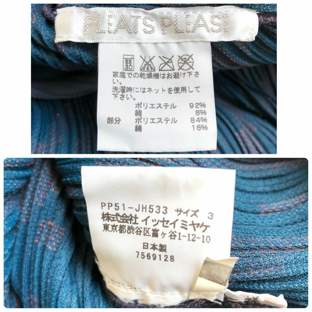 PLEATS PLEASE ISSEY MIYAKE(プリーツプリーズイッセイミヤケ)の【極美品】 プリーツプリーズ 総柄 Vネック ワンピース 3 L グレー レディースのワンピース(ひざ丈ワンピース)の商品写真