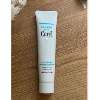 Curel - キュレル 潤浸保湿 パウダーバーム 34g