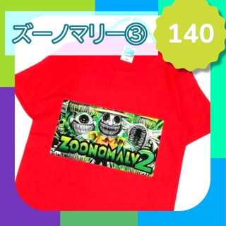 No.510 キッズ Tシャツ 半袖 140 ズーノマリー レッド(Tシャツ/カットソー)