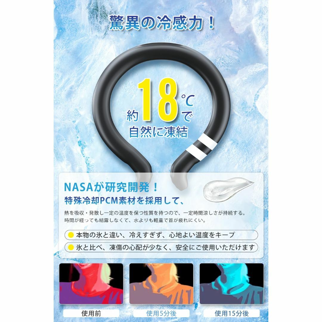 夏新設計 【熱中症対策 2層チューブ設計】 クールリング 18度自然冷却 250 コスメ/美容のコスメ/美容 その他(その他)の商品写真