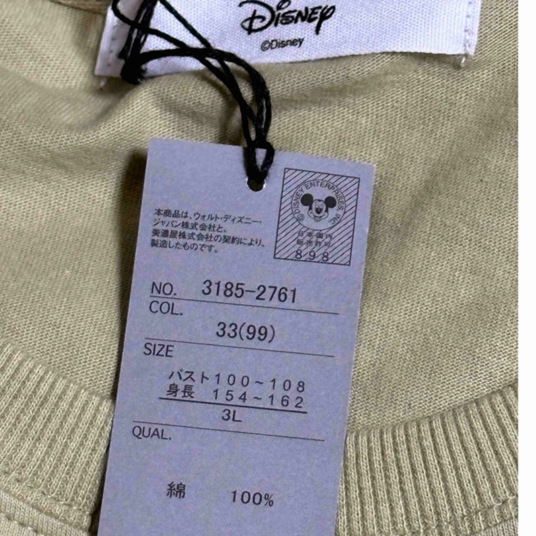 Disney(ディズニー)の大きいサイズメンズ＊新品タグ付きスーパーBIG Ｔシャツ レディースのトップス(Tシャツ(半袖/袖なし))の商品写真